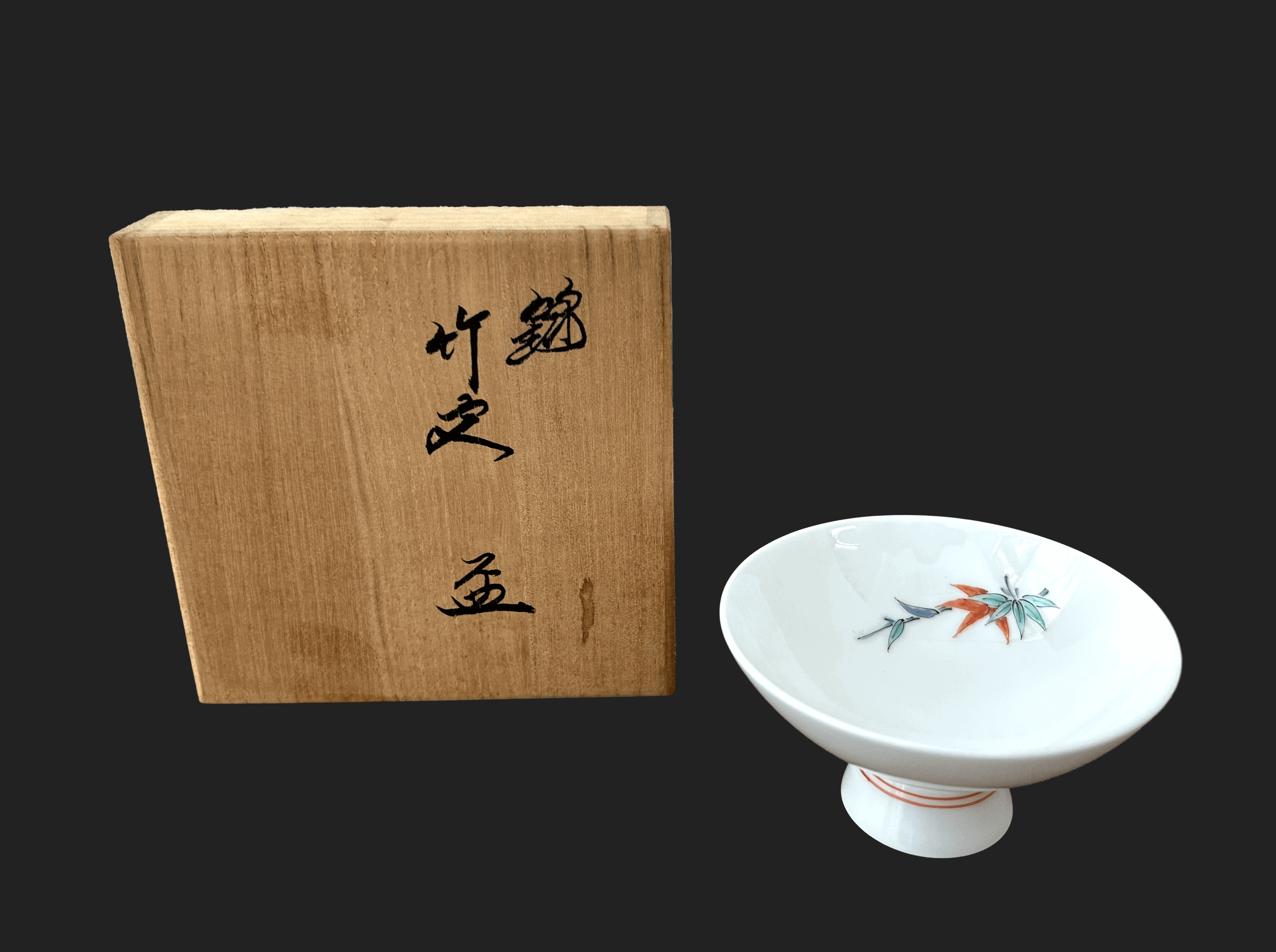 Amazon.co.jp: 有田焼 十三代柿右衛門窯名工絵付師鷹峰作 伊万里